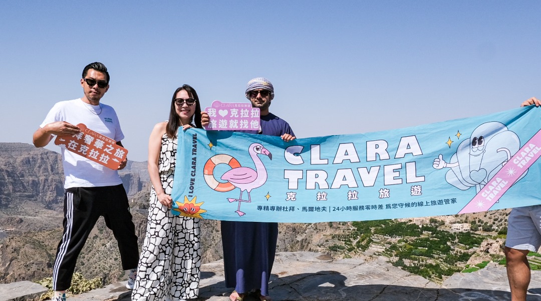 Classic Oman 7 Days / 6 Nights Tour